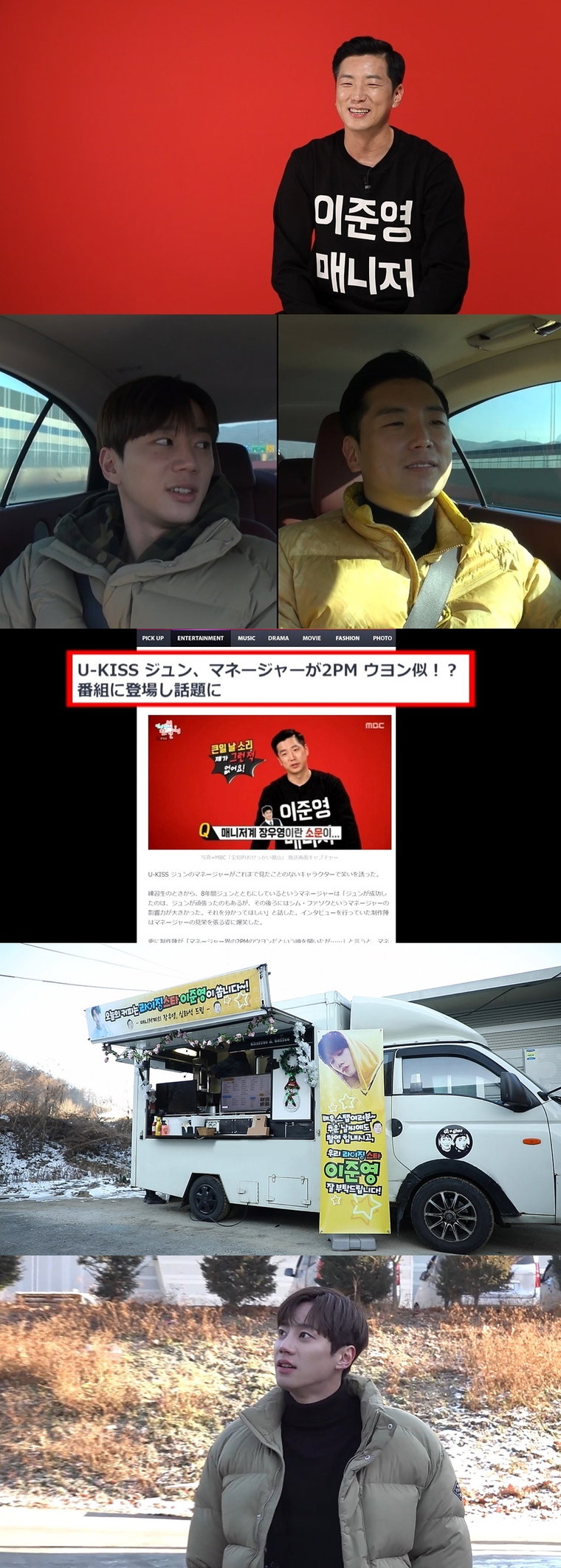 사진제공= MBC &lsquo;전지적 참견 시점&rsquo;