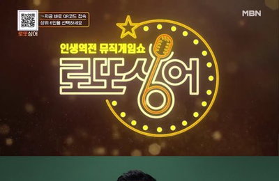 MBN 예능프로그램 <로또싱어> 최종승자 6인 중 1위, 대한민국 대표 뮤지컬 배우 ‘믿고 듣는 최재림’ 22일(오늘) 오후 6시 음원 발매!