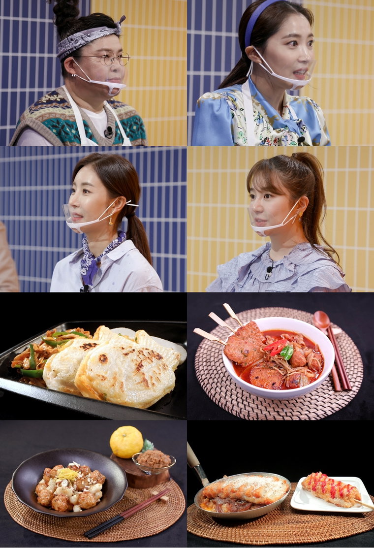 사진제공 = KBS 2TV &lsquo;신상출시 편스토랑&rsquo;