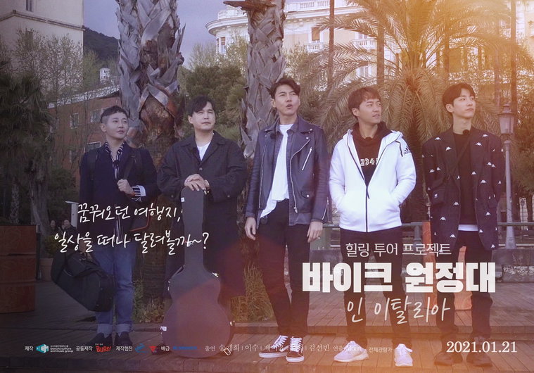 사진제공=도너츠 컬처