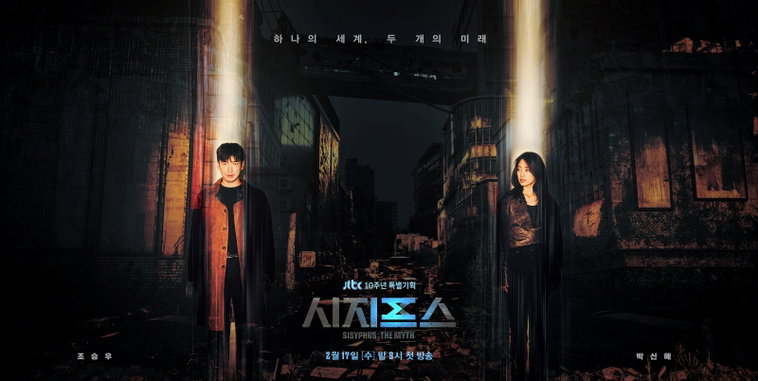 사진제공 = JTBC