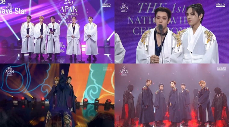 사진 = '2020 APAN MUSIC AWARDS' 방송 캡처
