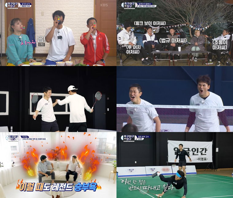 사진 = KBS 제공