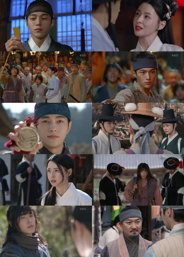 사진 제공: KBS 2TV 월화드라마 <암행어사> 방송 캡처