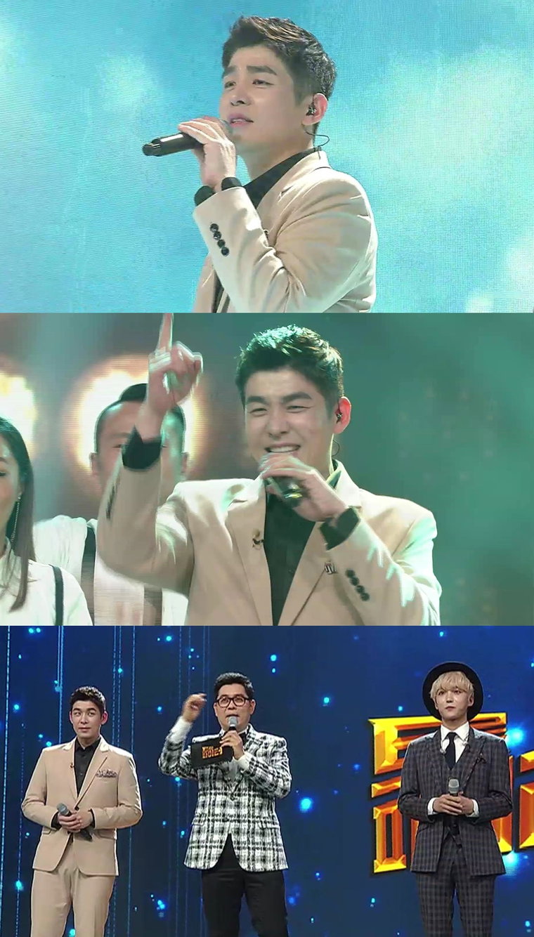 사진제공= MBN &lsquo;트롯파이터&rsquo;