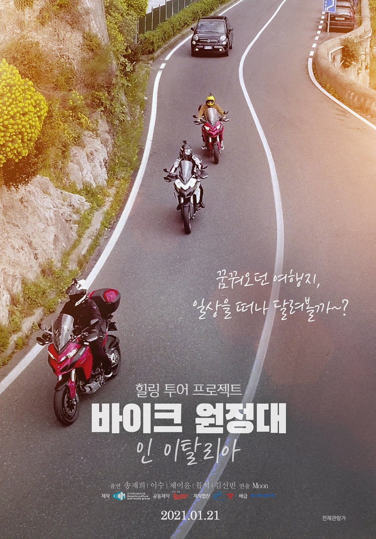 사진제공=도너츠 컬처