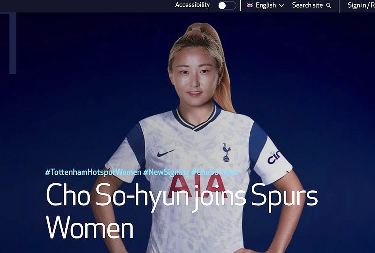 [사진]토트넘 홈페이지 캡처, 조소현 영입 알리는 토트넘