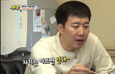 KBS 도경완 아나운서 사표 수리…