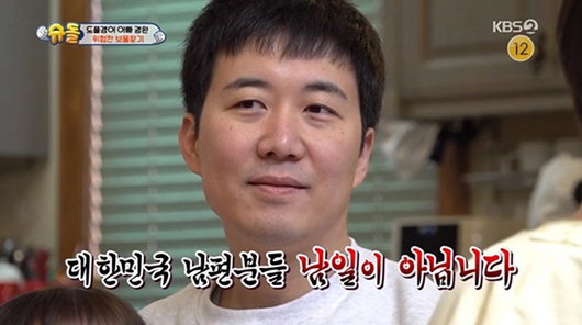 도경완 아나운서