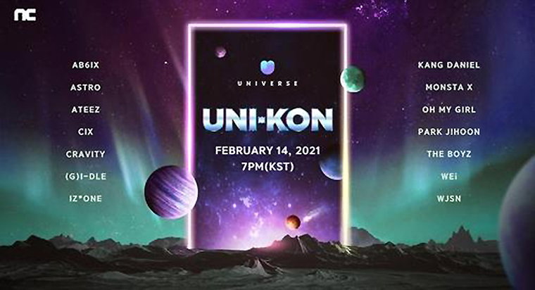 엔씨 K팝 플랫폼