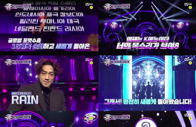 "너의 목소리가 보여" 미국판 시즌2 제작