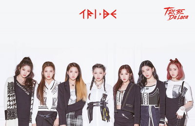 ‘신사동호랭이 걸그룹’ 트라이비, 2월 17일 1st 싱글 ‘TRI.BE Da Loca’로 정식 데뷔 확정