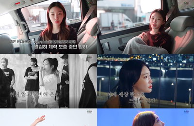 청하, 첫 정규앨범 'Querencia' 스포일러 클립 공개 "삶의 안식처 생각해봤으면" 진심이었던 솔직 인터뷰 공개