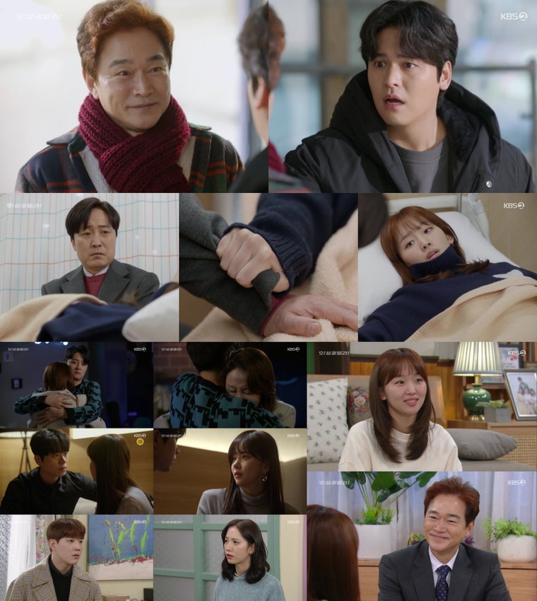 사진제공 = &lsquo;오! 삼광빌라!&rsquo; 방송 화면 캡처