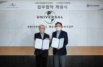 유니버설뮤직, ㈜이엔브이콘텐츠와 공간 콘텐츠 운영개발 MOU 체결