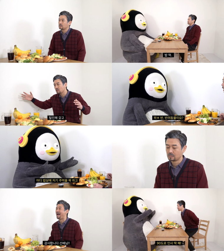 사진제공: 유튜브 채널 <꼰대희> &lsquo;밥묵자&rsquo; 편 캡처