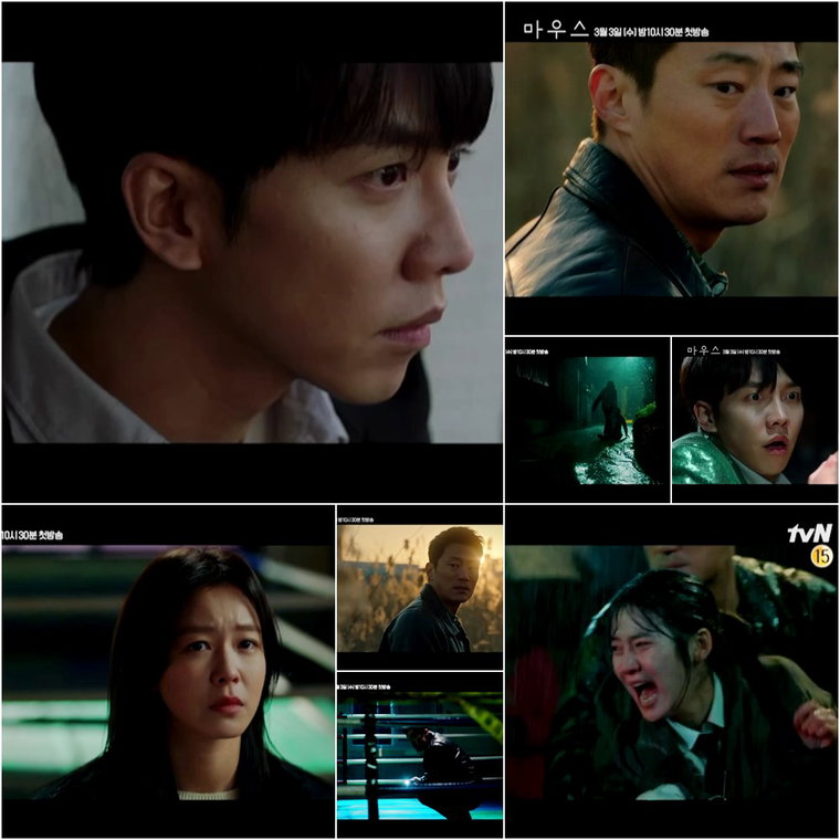 사진제공 = tvN &lsquo;마우스&rsquo;