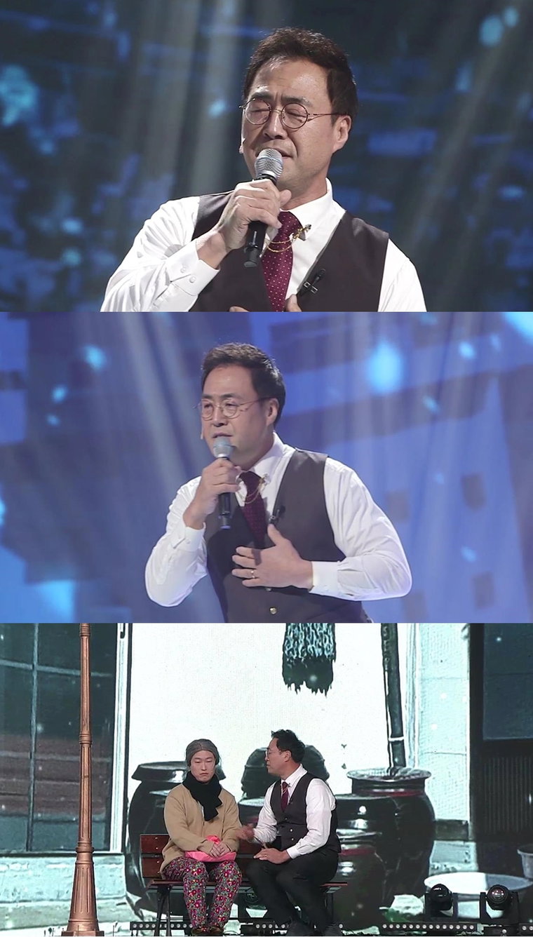 사진제공= MBN &lsquo;트롯파이터&rsquo;
