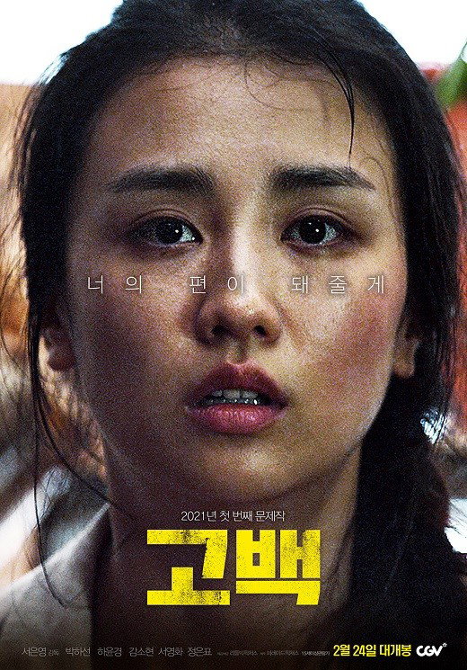 사진 = 리틀빅픽처스