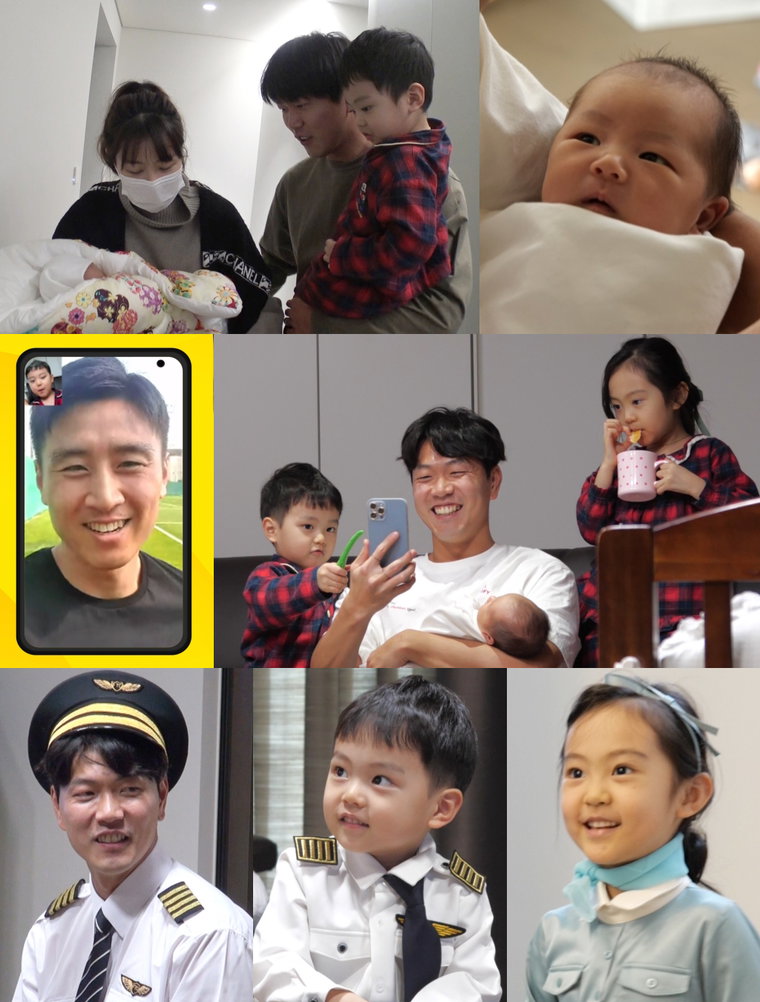 사진제공= KBS 2TV &lsquo;슈퍼맨이 돌아왔다&rsquo;