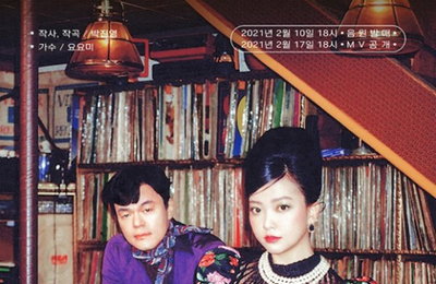 박진영x요요미 '촌스러운 사랑노래' 컨트롯 장르 "원하는 대로"