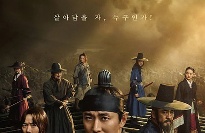 미국 매체 "넷플릭스, 한국 드라마로 아시아 시장 집중 공략중"