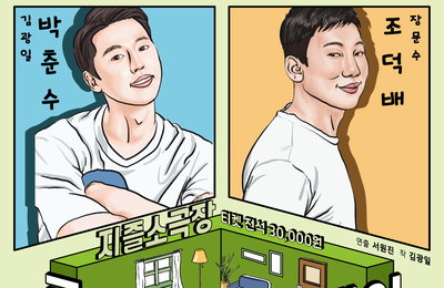 낯선 여행에서의 설렘, 어쩌다 시작된 로맨스 <로맨틱 홀리데이>