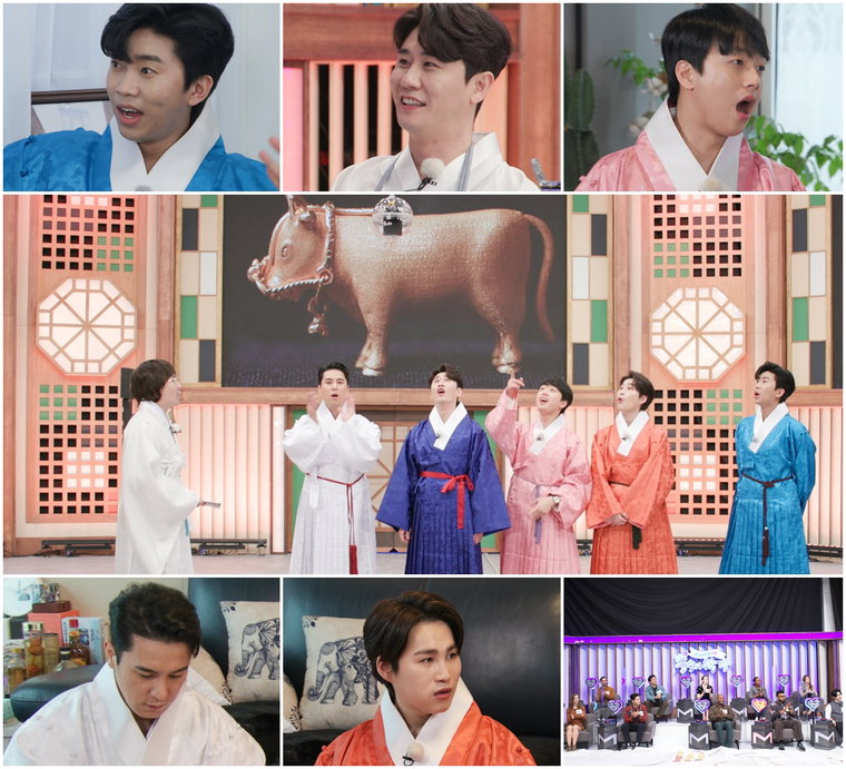 사진제공= TV CHOSUN &lsquo;뽕숭아학당: 인생학교&rsquo;