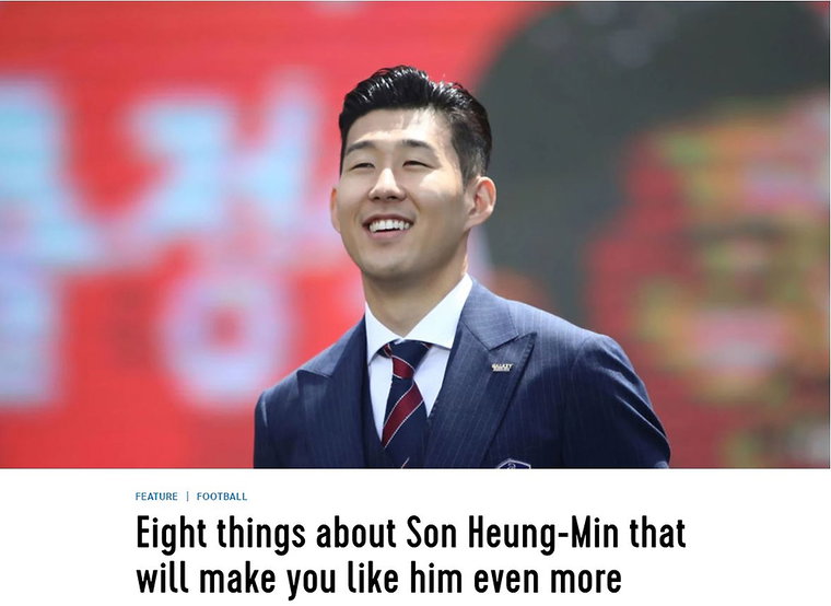[사진]올림픽 채널 홈페이지 캡처, 손흥민을 조명한 올림픽 채널
