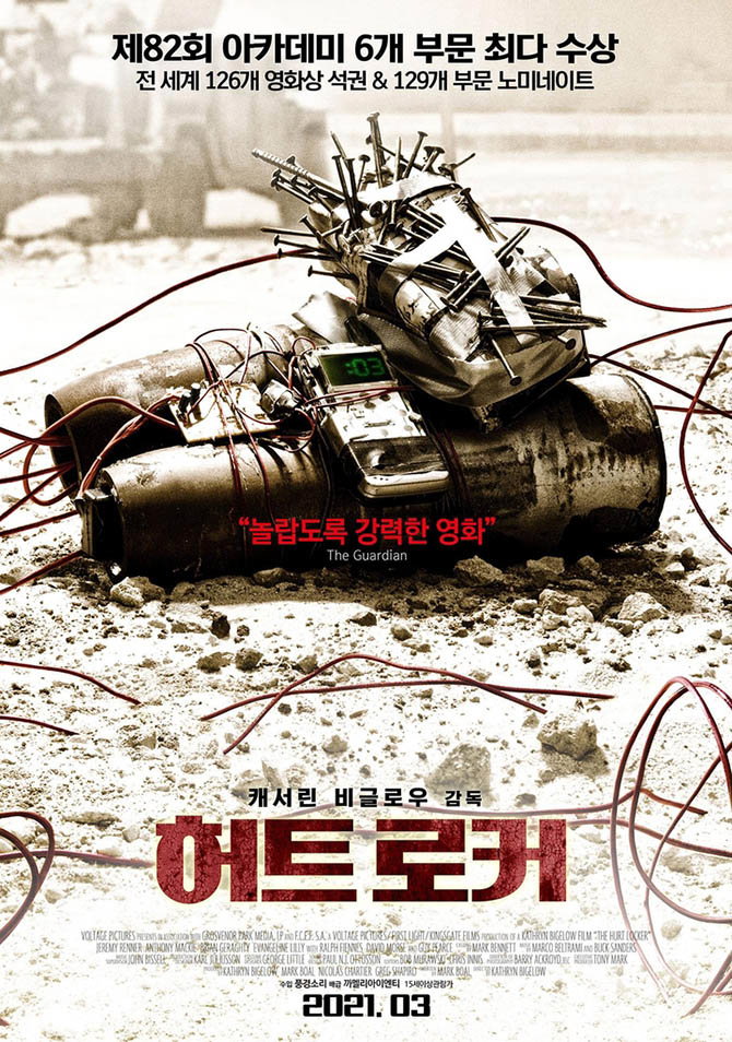 [사진]풍경소리 제공