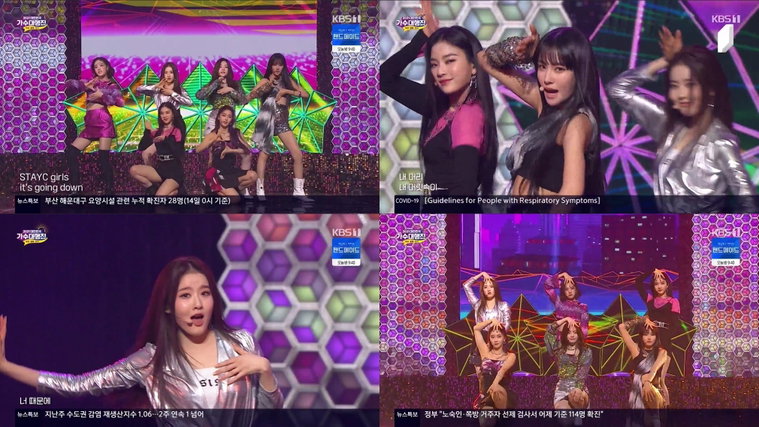 사진=KBS1 &lsquo;2021 대한민국 가수대행진&rsquo; 방송화면 캡처
