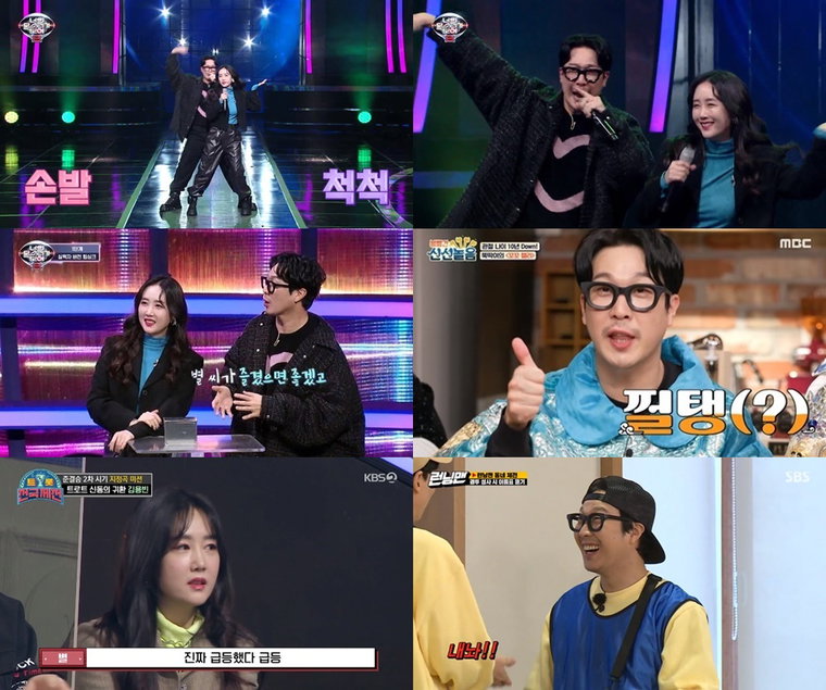 사진 = Mnet '너의 목소리가 보여8', MBC '볼 빨간 신선놀음', KBS 2TV '트롯 전국체전', SBS '런닝맨' 방송 캡처