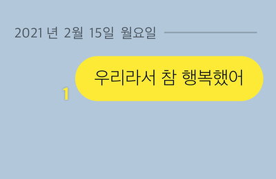 ‘5개월만 컴백’ 주호, 오늘(15일) 이별 발라드 ‘우리라서 참 행복했어’ 발매