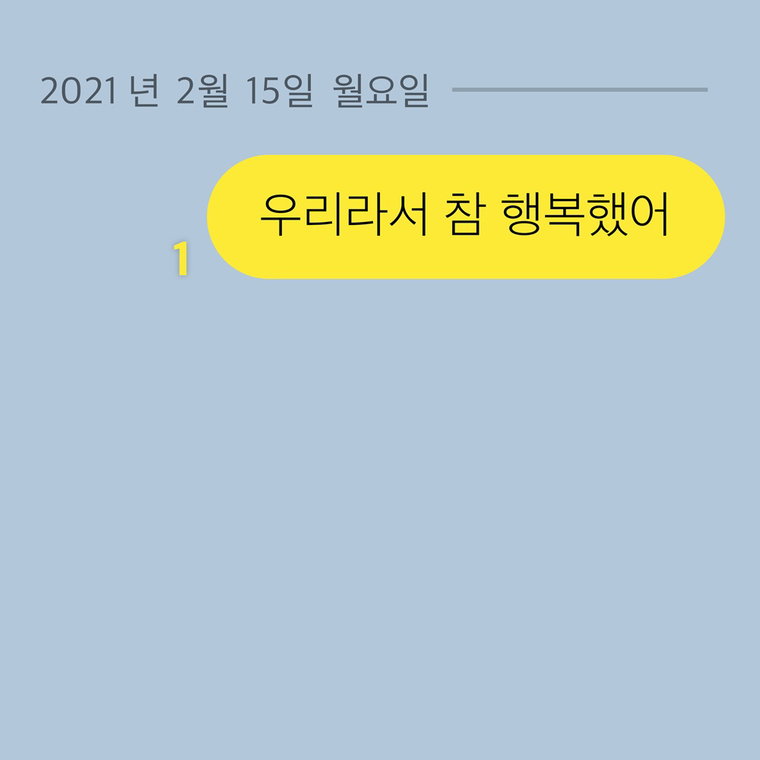 사진 = IN A MILLION(인어밀리언) 제공