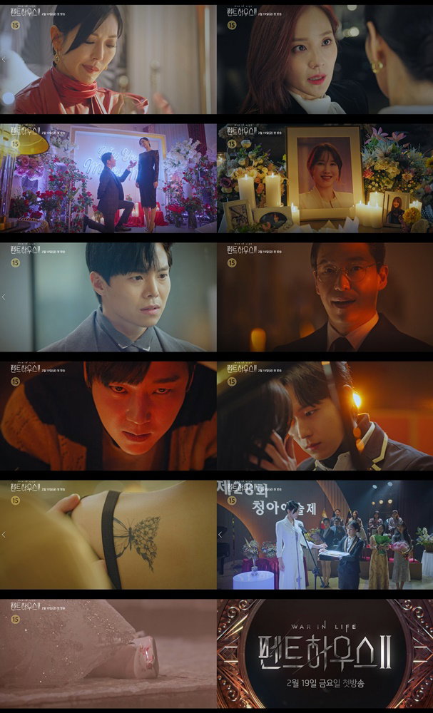 사진 제공=SBS &lsquo;펜트하우스2&rsquo; 2차 티저 캡처