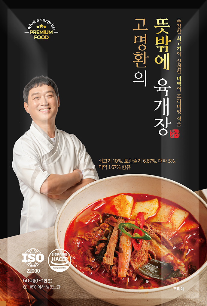 고명환