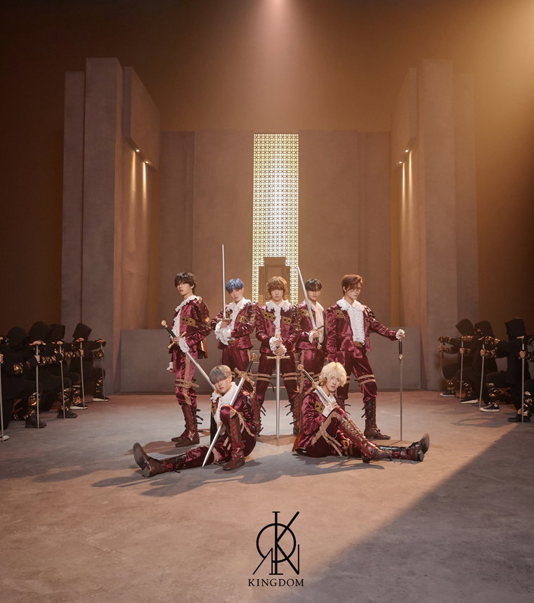 킹덤