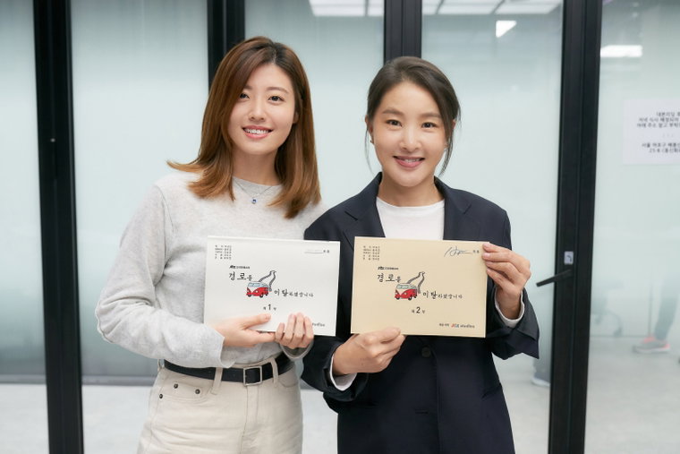 사진제공 = JTBC스튜디오
