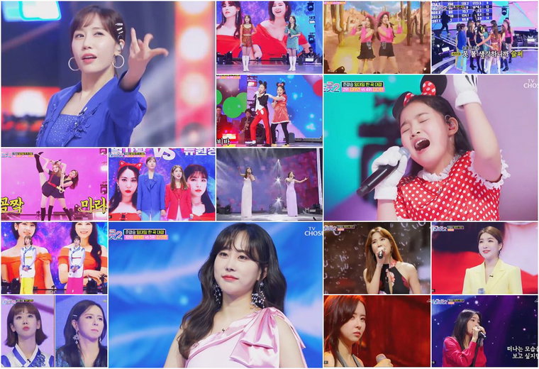 사진제공=TV CHOSUN &lsquo;미스트롯2&rsquo; 방송 캡처