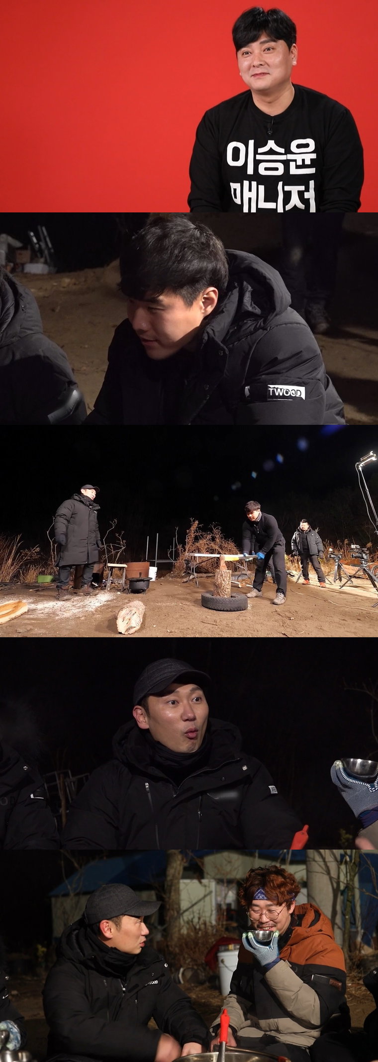 사진제공= MBC &lsquo;전지적 참견 시점&rsquo;