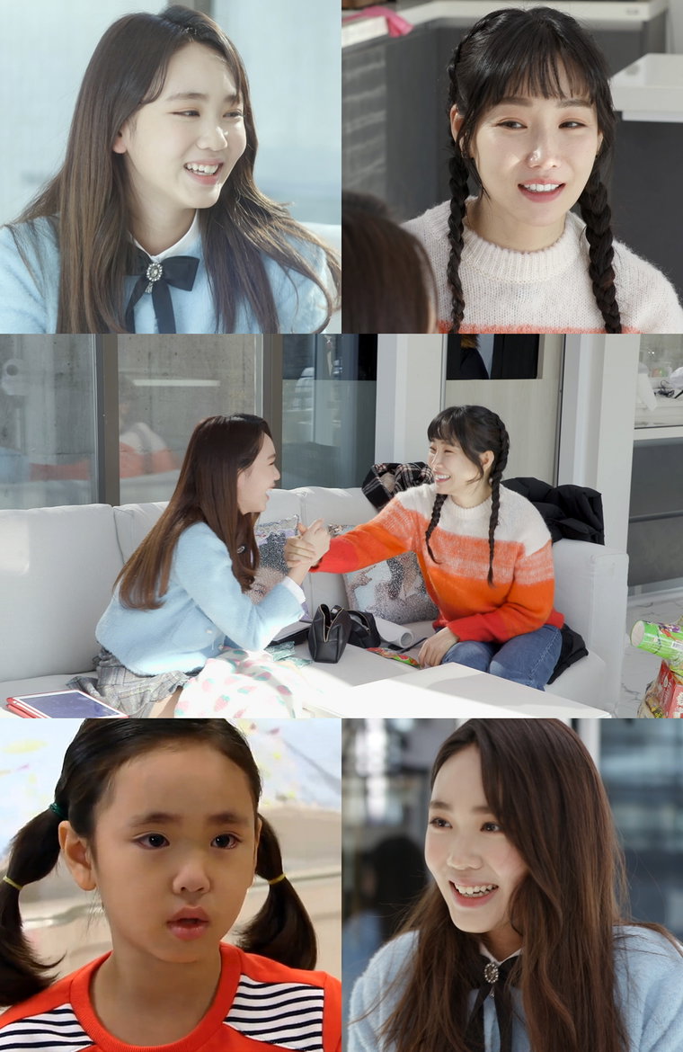 사진제공 = KBS 2TV &lsquo;신상출시 편스토랑&rsquo;