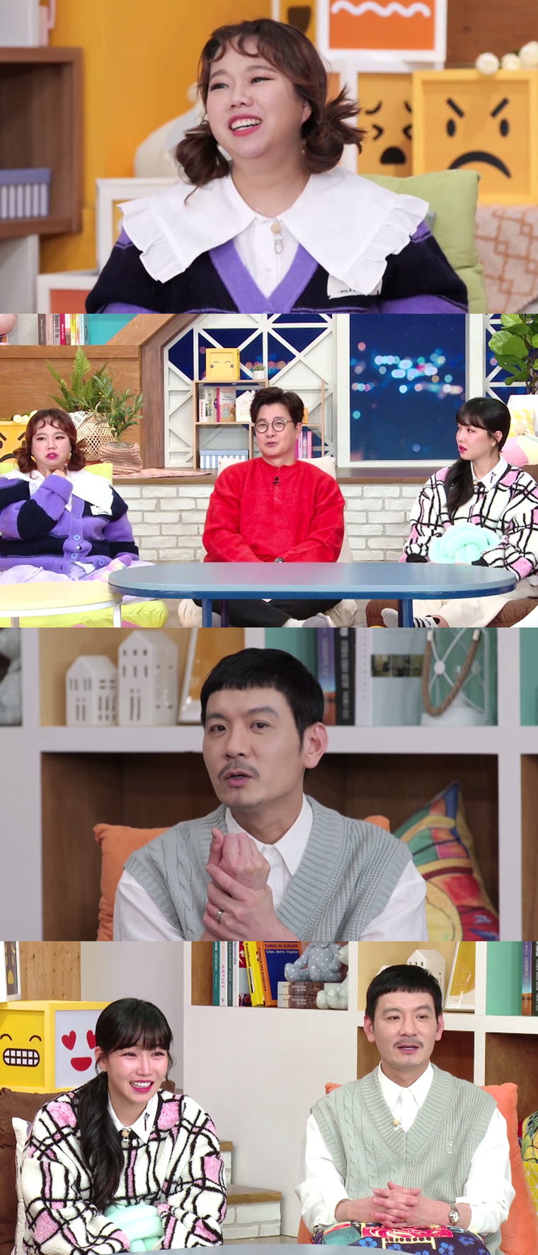 사진 제공 : MBN <극한 고민 상담소-나 어떡해>

