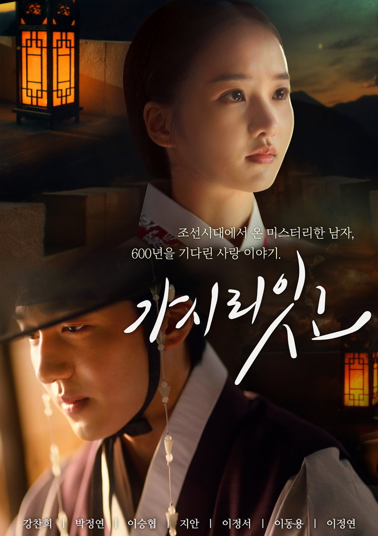 사진제공 = 컨버전스티비
