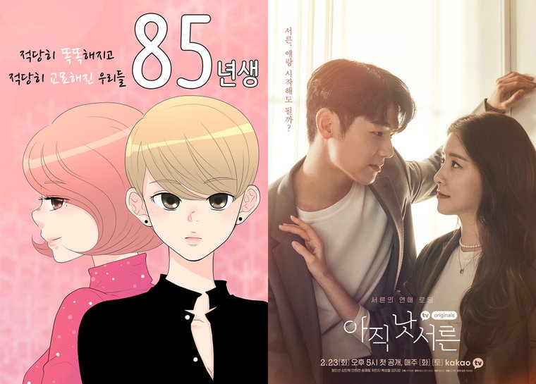 사진 제공: 재담미디어