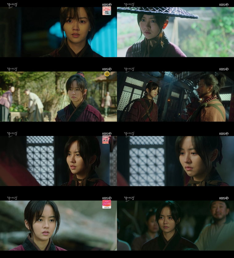 사진 제공: KBS 2TV 월화드라마 <달이 뜨는 강> 방송 캡처