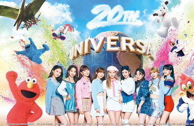 니쥬, 개장 20주년 유니버설스튜디오 재팬과도 협업