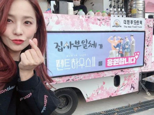 [사진]유진 인스타그램
