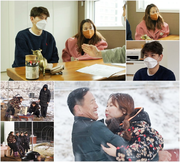 사진 제공 = TV CHOSUN &lsquo;아내의 맛&rsquo;