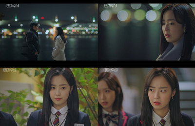 "펜트하우스" 최예빈 "학폭" 논란…소속사 "사실과 달라" 입장 표명