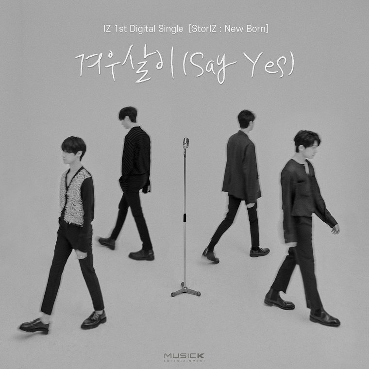 사진제공=뮤직K엔터테인먼트

